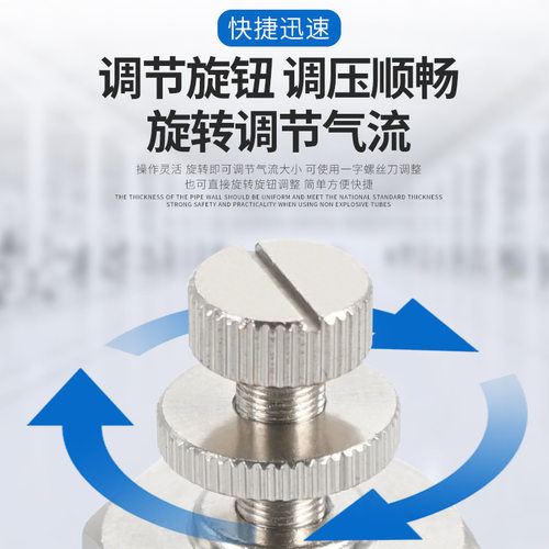 铜卡套调速阀节流阀SL6/8/10/12-01/2/3/4气动接头单向调速KTSL
