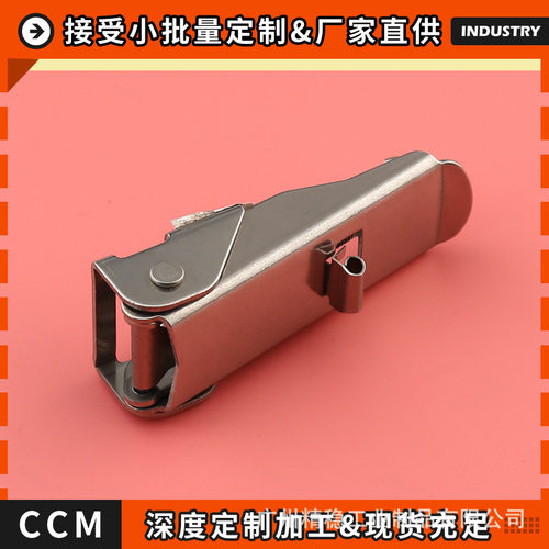 精稳工业  不锈钢调节自锁型箱扣工具箱搭扣机械密封锁扣五金配件