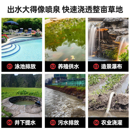 广东凌霄QCK型304不锈钢直流潜水泵家用抽水机养殖循环自动排污泵