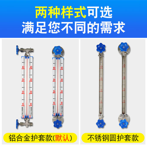 玻璃管液位计不锈钢螺纹法兰连接考克水位计消防水箱水池储罐油位