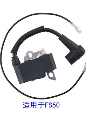 割草机油锯配件割草机油锯配件FS40 FS50 FS56 4144 400 1303