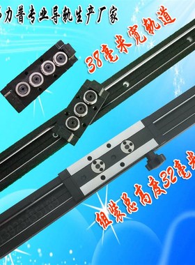 双轴心直线导轨SGI SGO内外置滑轨滑块方形滚轮滑台轨道