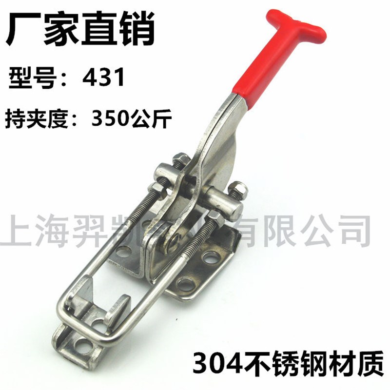 304不锈钢快速锁扣 锁夹箱扣搭扣夹具快速门栓式夹钳箱子配件431