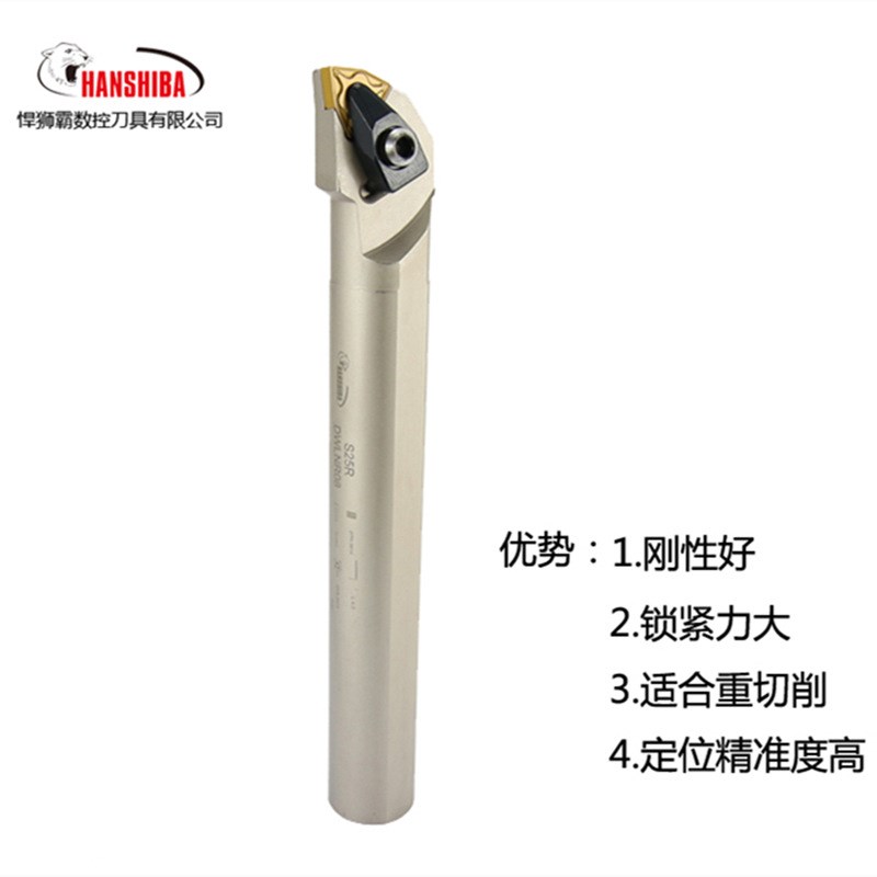 大压板内孔刀杆 95度D型S25S/20R-DWLNR08内径数控镗孔车刀