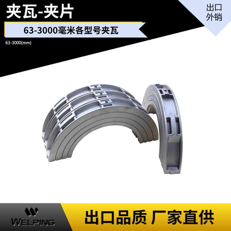 PE对焊机配件 热熔焊接器 对接机 吊颈螺丝瓦片铣刀刀片电机 夹具