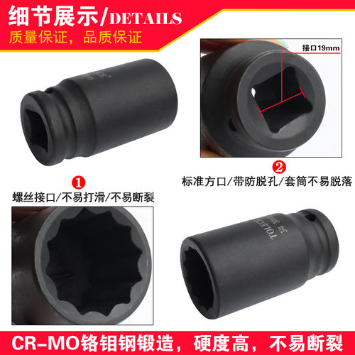 中风炮套筒3/4气动梅花加长套筒 重型套筒12角电动扳手十二角套头