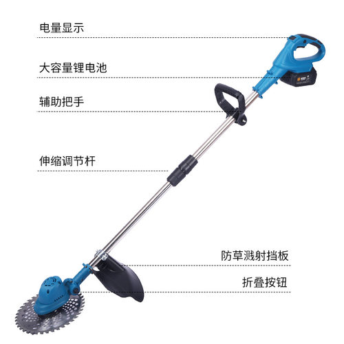 割草机电动无刷大功率锂电21V充电式家用小型除草机便携式打草机