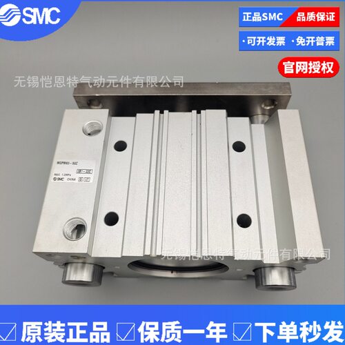 SMC带导杆薄型气缸MGPM50-100Z