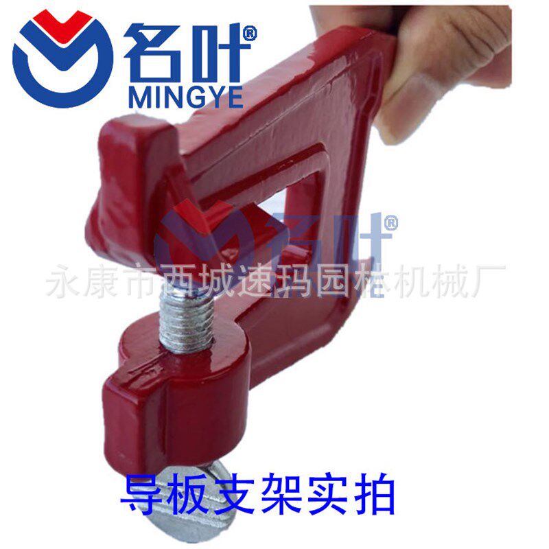 2 IN 1 EASY FILE CHAINSAW CHAIN SHARPENER红色导板支架