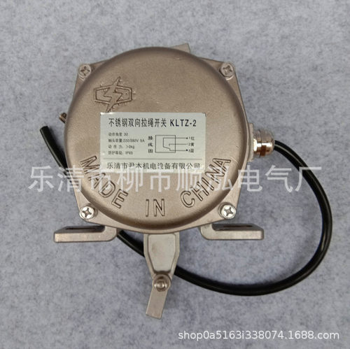 不锈钢拉线开关JLK4-Z 双向平衡拉绳开关LLP2-3 输送带保护装置