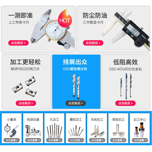 泰珂洛车削刀片钢件加工WNMG080408-TM硬质合金TiN涂层数控刀片