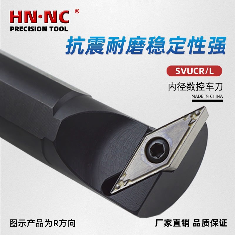 SVUCL11内孔车刀杆镗孔车刀杆内径车刀圆车刀VCGT11刀片数控刀具