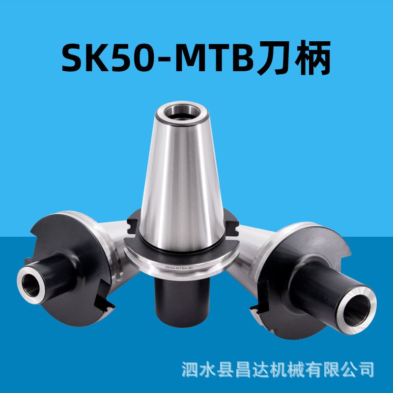 SK/JT50-MTB/1/2/3/4/5/6-45/60/79/105/18/300L后拉丝莫氏铣刀柄