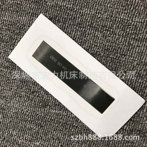 屏幕钨钢刮刀 LCD全自动贴片机 钨钢刮刀  高精度钨钢刀 异形刀片