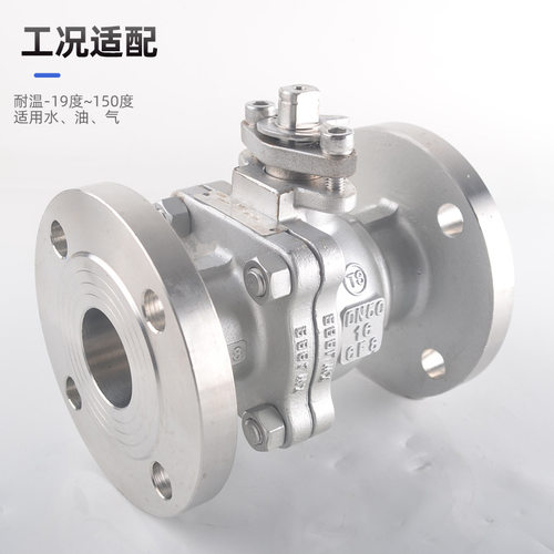 不锈钢球阀法兰开关工厂重型304软密封蒸汽O型切断阀Q41F-16P