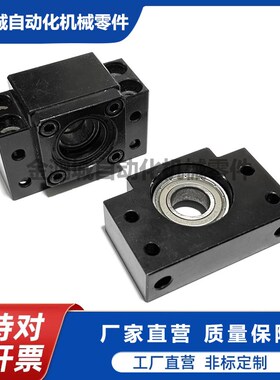 方形丝杠支座组件侧面带孔型固定侧LEB61-10SLEB61-10LEB61-12LEB
