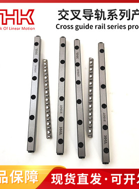 THK交叉滚柱导轨 VR3-225X31Z VR3-250X35Z VR3-275X38Z