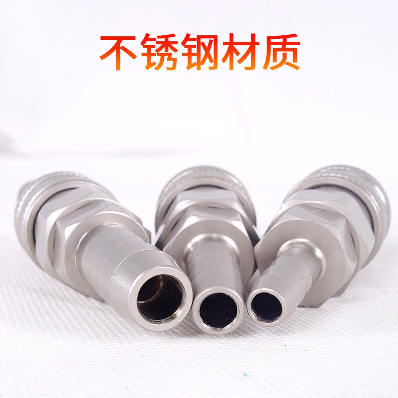 铜芯不锈钢快接c式气动快速接头自锁式气动接头 气管风管快速接头