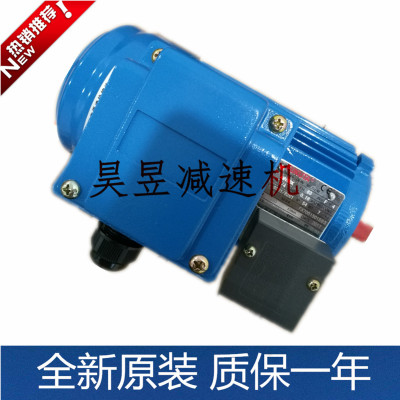 AMEF AEEF-112M-2 5HP 卧式铝壳马达 AMVBBK FUKUTA三相刹车电机