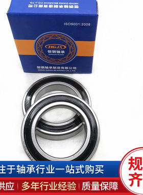 厂家直供深沟球轴承  6319 C3 超薄深沟球轴承 6319-2RS  6319-ZZ