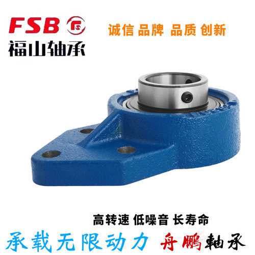 FSB福山带座外球面轴承UCFB204FB205FB206FB207FB208FB209轴承座