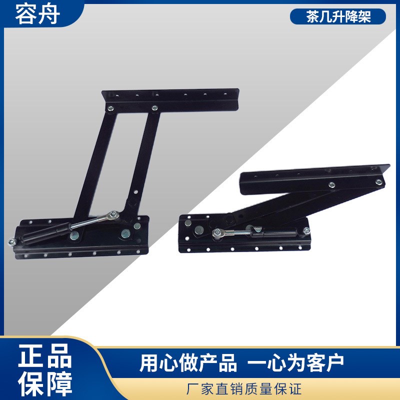 B02-3气杆汽动杆五金配件茶几铰链升降五金折叠19CM升降架咖啡桌