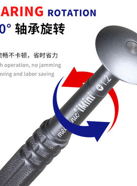 修理眼镜螺丝批拧钟表imini系列 维修佬 手机维修工具螺丝刀
