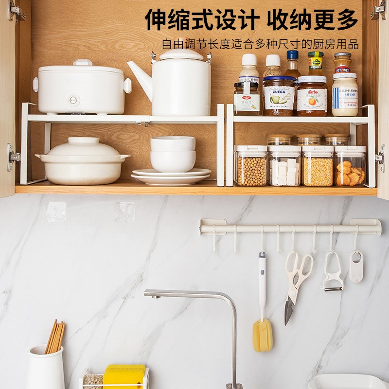 可伸缩厨房置物架柜内调料收纳锅架桌面架子水槽下家用伸缩分隔板