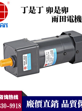 60瓦电机5IK60GU-CMF/5GU90K交流刹车电机220V感应刹车马达