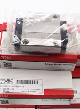 直线导轨滑块HSR15A/20B/25LR/30C线轨SHS15C/20V/SNR25/SVS30