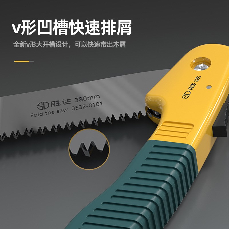折叠锯SK5钢锯片锯果树耐磨木工家用锯户外伐木手板锯便携式
