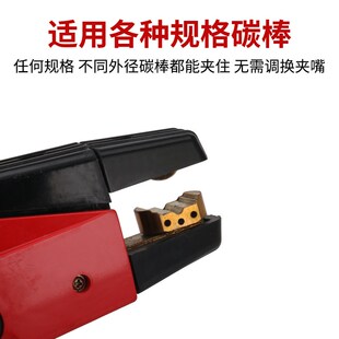 碳弧气刨枪头QB600A/800A JG86-1气刨炬板式接头气刨钳碳棒夹子