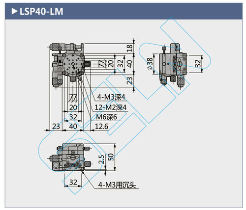 XYR轴LSP40-L LSP40-R LSP40-LM LSP40-RM手动位移平台 手动滑台