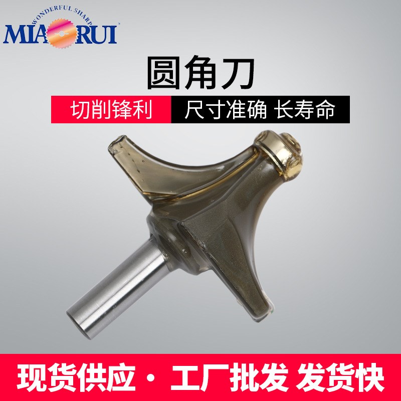 供应川木刃刀凸半圆弧刀圆角刀修边机刀头倒角刀木工刀具铣刀