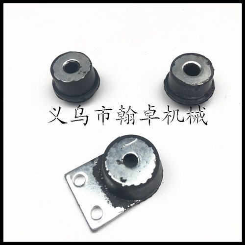 MS030 031AV 032AV减震器 橡胶胶套 油锯链锯配件HZPJ