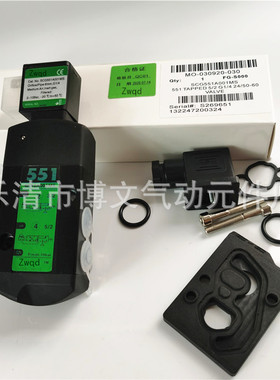 电磁阀SCG551A001MS 220VACdc24v G551A001MS换向阀