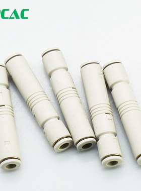 管道式真空发生器ZU05S ZU07S高真空型 ZU05L ZU07L大流量型接管