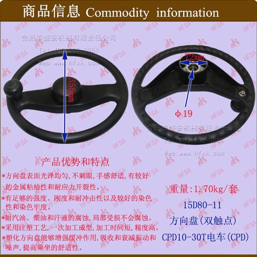 叉车配件 叉车摇把助力器 转向手柄球头把-方向盘电车 cpd1-3
