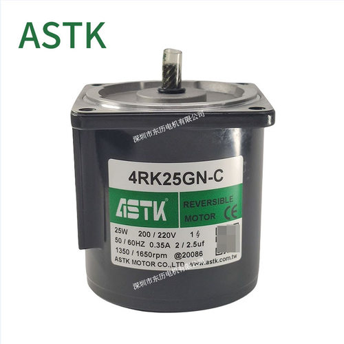 ASTK台湾海鑫电机4RK25GN-C RECERSIBLE MOTOR 25W 220V单相马达
