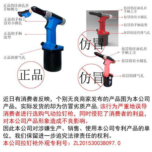 波盾 工业型油压式气动拉钉钳 拉钉枪 风动拉铆枪 铆钉钳 BD-4817