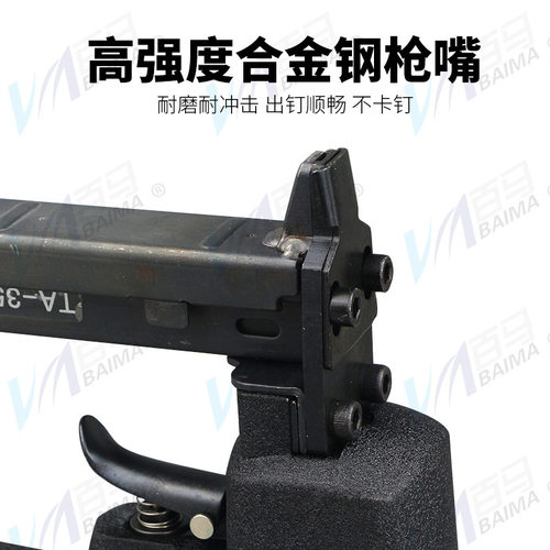 百马1022J气动钉枪 U型门型码钉枪木工装修1010J 1013J 1016J
