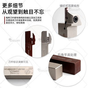 跨境端面切槽刀杆mgah320 325 420 425弹簧钢反圆弧槽刀杆