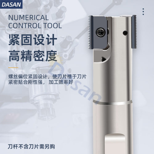 跨境加工中心螺纹铣刀杆内外螺纹梳齿刀片sr00单多刃多齿铣刀