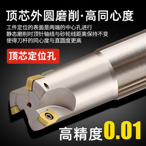 ASR06快进给刀杆EPNW0603刀片加工中心抗震33R2铣刀杆数控CNC开粗