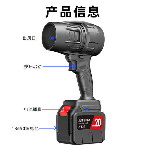 新款暴风机大功率工业级锂电充电鼓风机吹雪机吹尘吹风机除尘机器