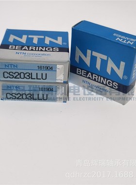 --球面外圈轴承 CS203LLU = 393921E 17mm X 40mm X 12mm