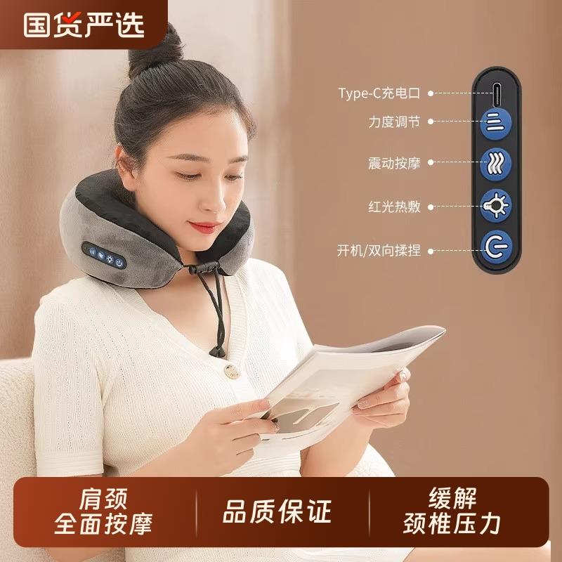 ounuosiU型按摩枕便携办公室脖子颈椎枕午睡家用舒缓肩颈护颈仪