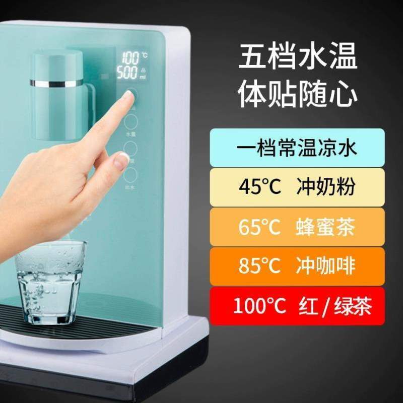 3秒桌面矿泉水速热即台式全自动饮水机小型一体机家用热桶装智能