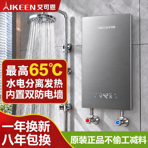 一年只换不修，发热体八年包换十大安全保护