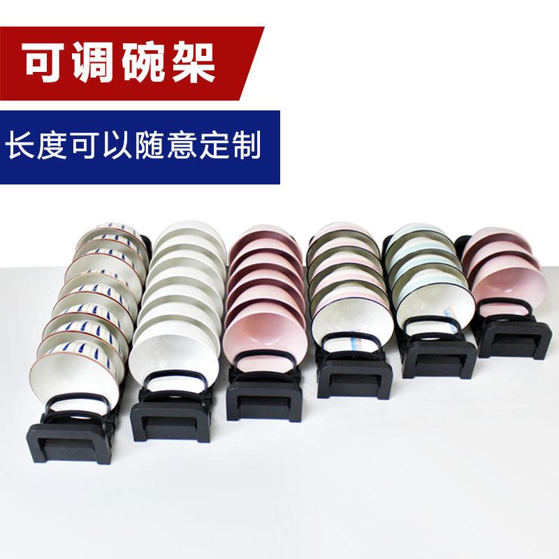 厨房抽屉内置碗架整体橱柜内放大小碗收纳沥水置物架可调节可定制